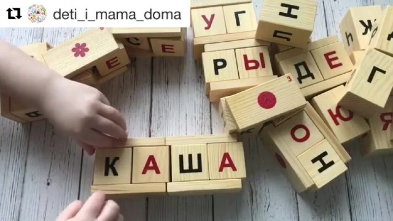 Чаплыгина обучение чтению