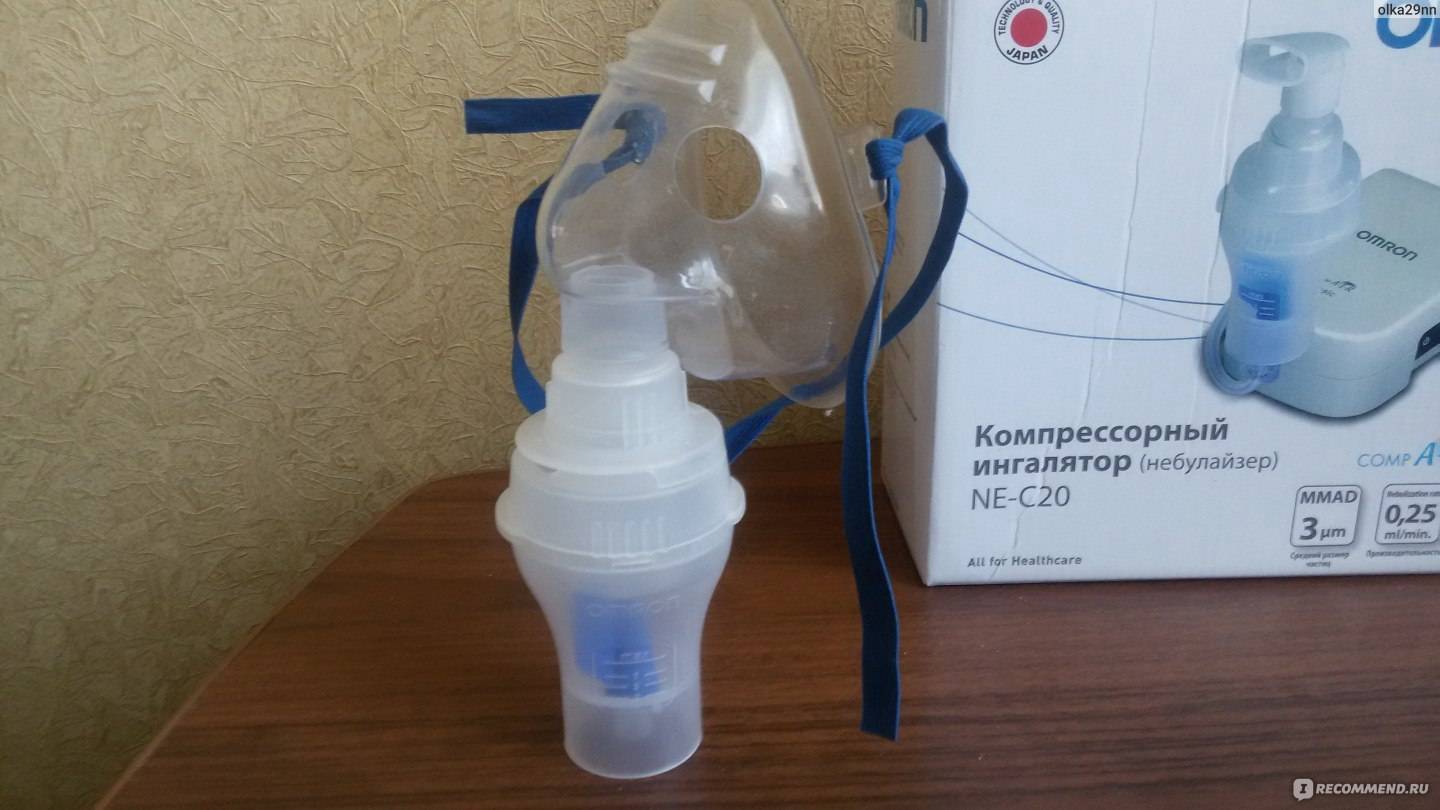 Ингаляции с физраствором беременным. Небулайзер ne-c20. Лекарство для ингалятора небулайзера. Физраствор для ингалятора для ребенка. Ингалятор для детей от кашля.
