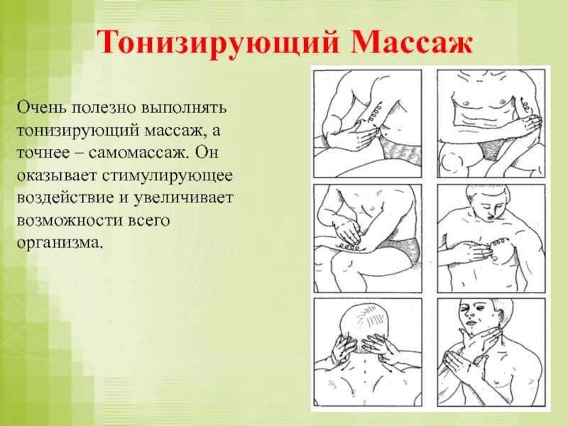 Как овладеть искусством разминания в массаже: Секреты мастерства для всех