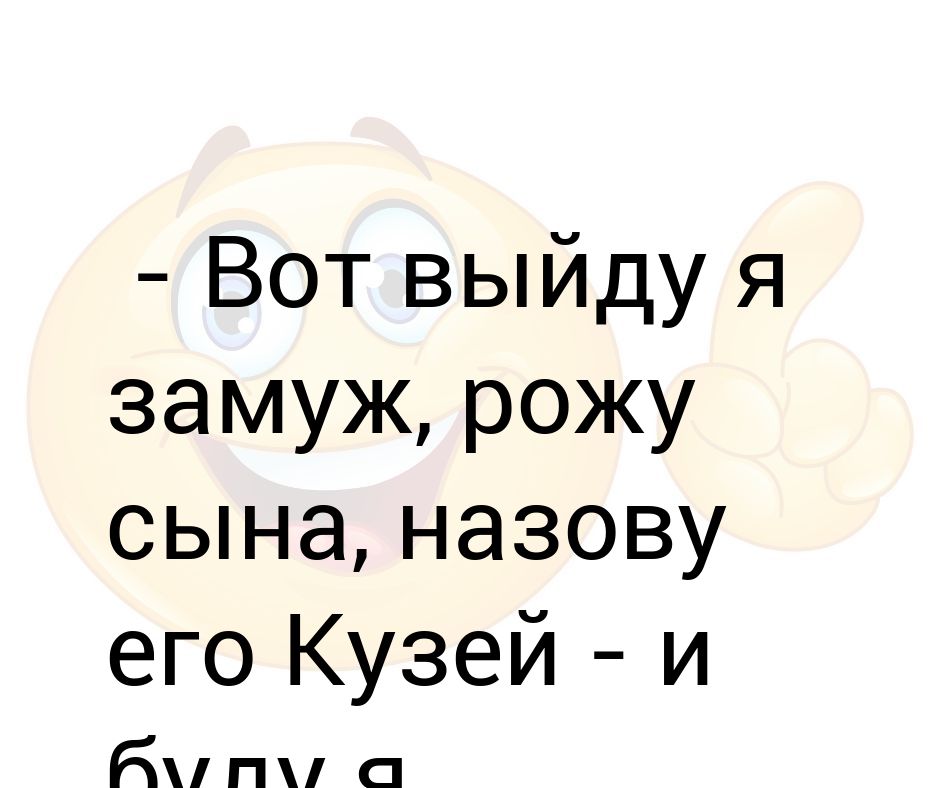 Отец маркетинга. Имия сынов илона маска. Как назвать сына необычно. Мосейкин илон маск евгеньевич. Назвала сына май.