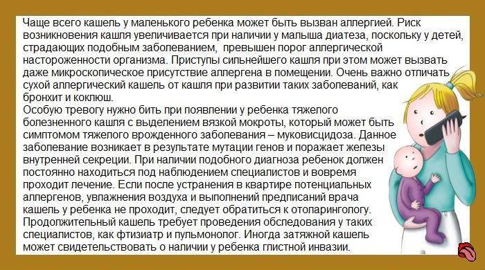 Как распознать менингит у ребенка: Советы доктора Комаровского